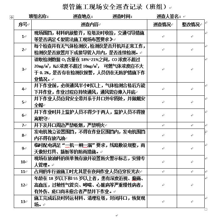 QQ截图20180208152255.jpg